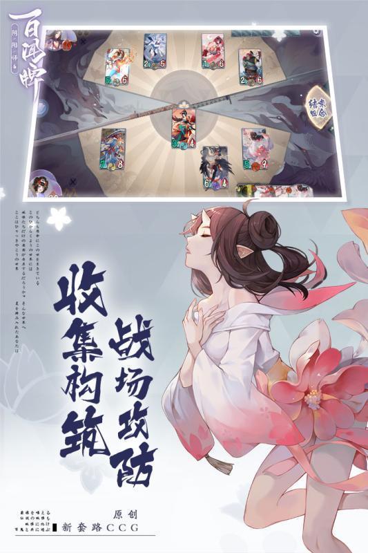 安卓公主连结日文版软件下载