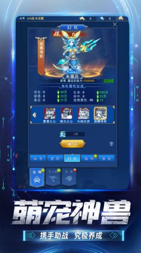 三寸暗影手游官方版正式版 v1.0