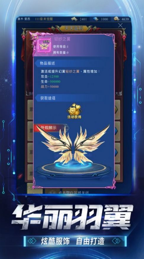 安卓三寸暗影手游官方版正式版 v1.0app
