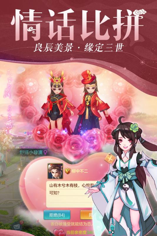仙灵物语平台