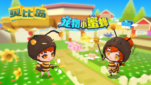 安卓贝比岛无限米奥币app