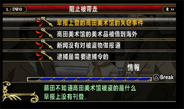安卓王牌鉴定人app
