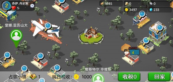 安卓王者争雄绿色版app