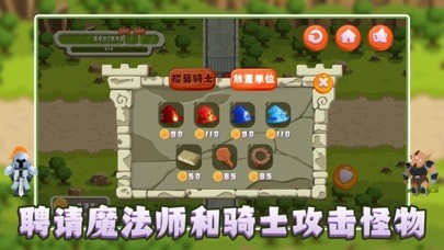 安卓魔法门混沌时代软件下载