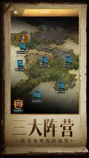 安卓方格骑士团港服版软件下载