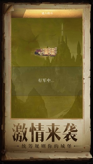 安卓方格骑士团港服版app