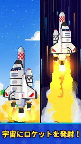 安卓探索宇宙星空 1.19.1app