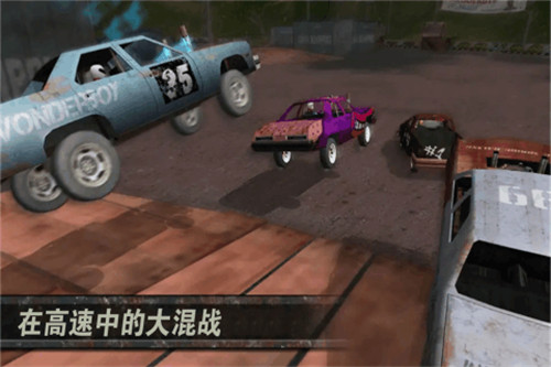 土豪战车正式版下载