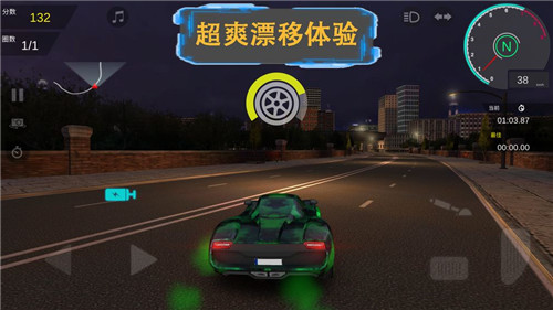 次世代赛车正式版下载