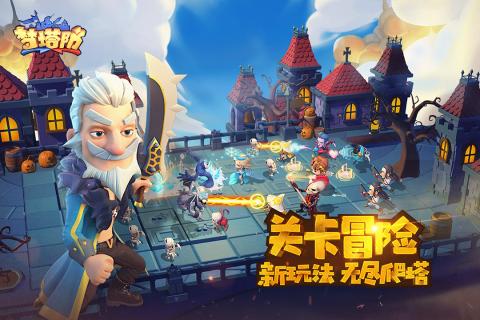 安卓疯妖记：无敌神权app