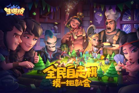 疯妖记：无敌神权app下载