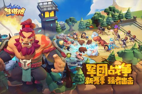 疯妖记：无敌神权下载