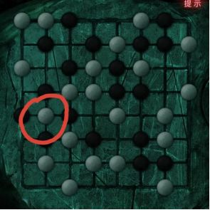 纸嫁衣3第四章五子棋怎么过 纸嫁衣3第四章五子棋攻略