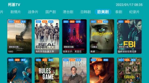 安卓柯基tv软件下载