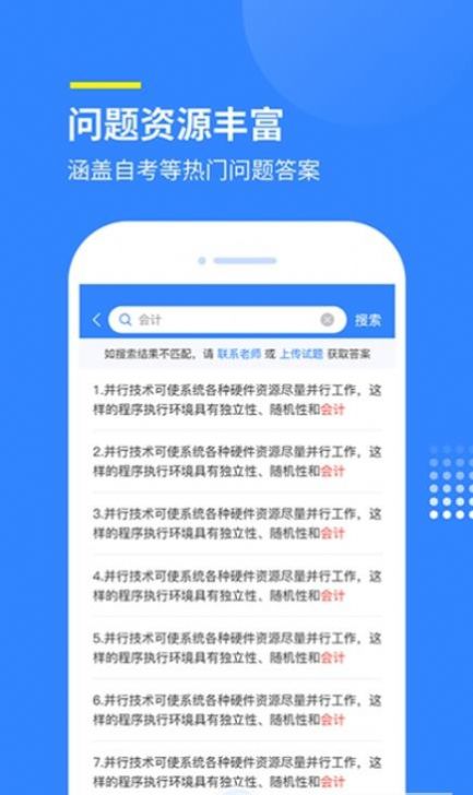 安卓赏学吧百度登录最新版 v1.0.9app