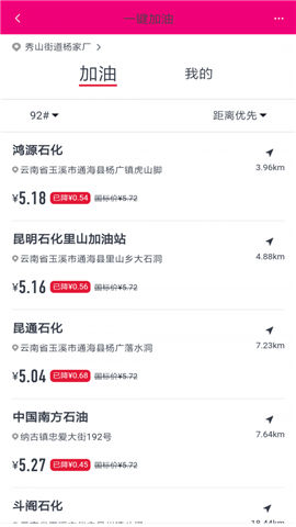 安卓聚点优品软件下载