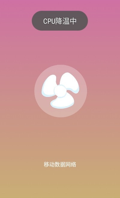 安卓手机助手大师软件下载