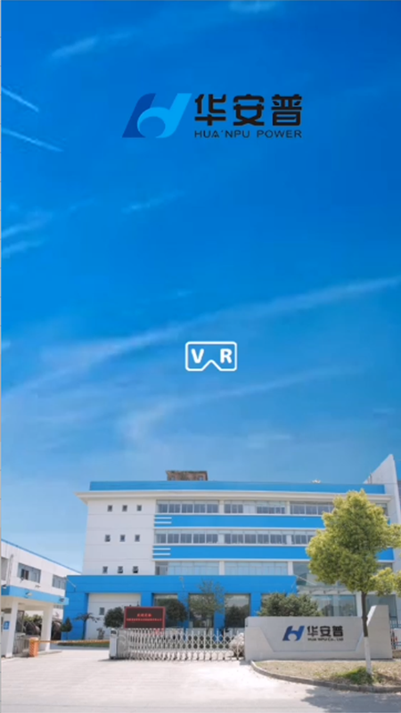 电站智能运维app