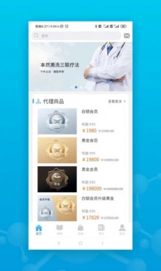 本然疼痛管理app手机版下载 v1.0