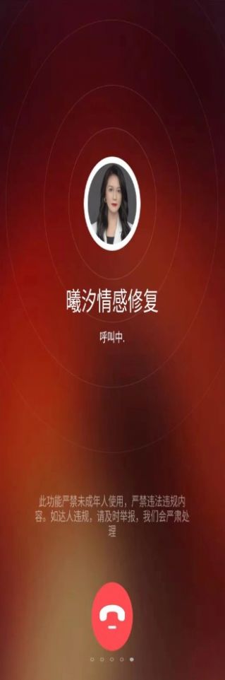 安卓小鱼倾诉心理健康服务平台app下载 v1.0.0app