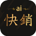 爱快销进销存app最新手机版 v1.8.5.2