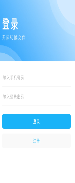 安卓英雄扫描仪pdf工具app官方版下载 v1.0.0软件下载