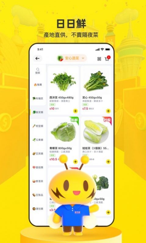闪蜂app最新官网版下载 v1.5.3app下载