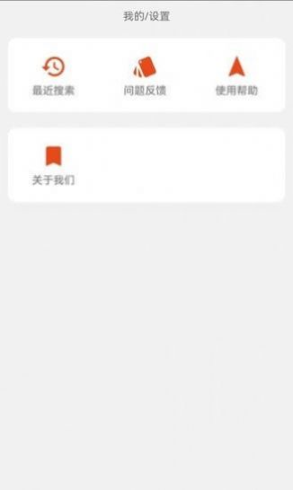 立刻淘手机购物app软件下载 v1.0下载