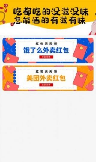 安卓立刻淘手机购物app软件下载 v1.0app