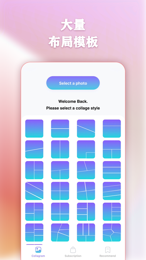 天天拼图相机美颜p正版下载 v6.0.1
