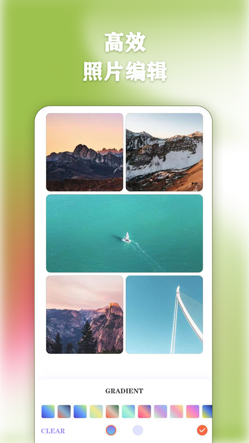 安卓天天拼图相机美颜p正版下载 v6.0.1app