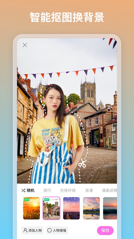 安卓妮拍相机软件官方最新版 v1.0.7.101app