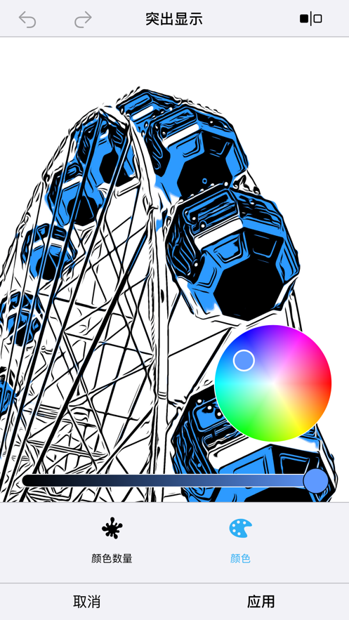 安卓clip2comic制作动漫风安卓下载官方最新版 4.2.2软件下载