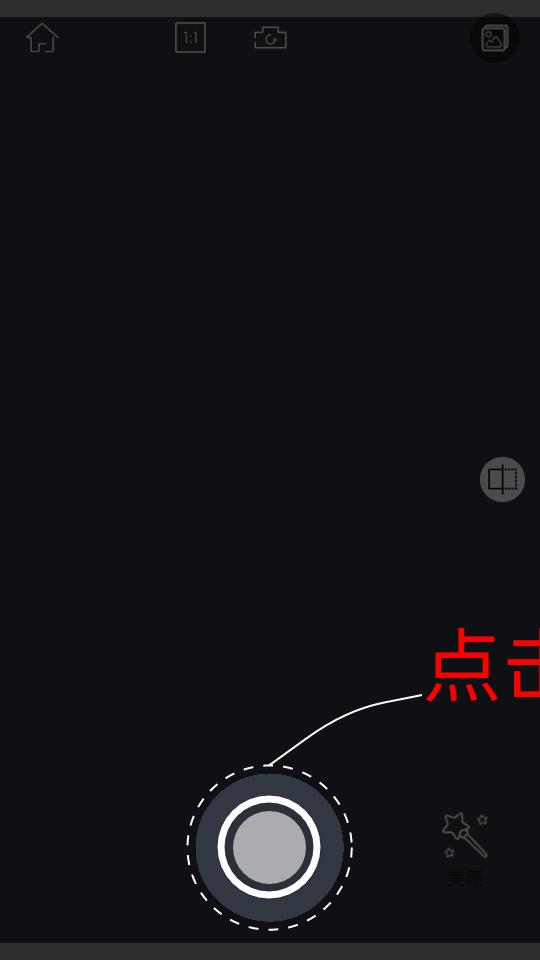 安卓玩美修图照相机app软件下载