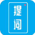 提词秀题词工具app官方版下载 v1.6.0