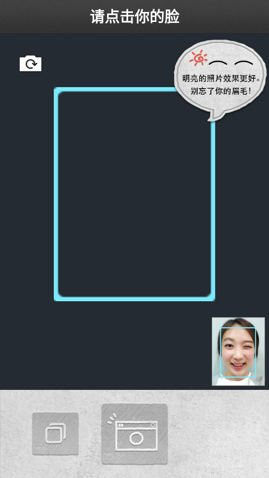 安卓insface美妆素描app软件下载