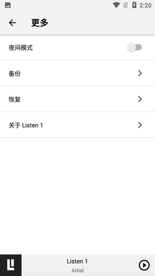 安卓listen1游戏软件下载