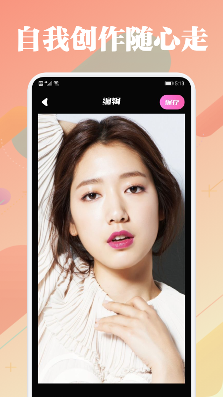 安卓美兰壁纸软件下载