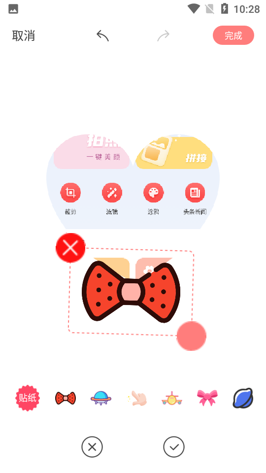 安卓拍照大咖app软件下载