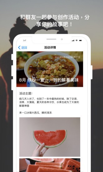 安卓茶余公摄最新版软件下载