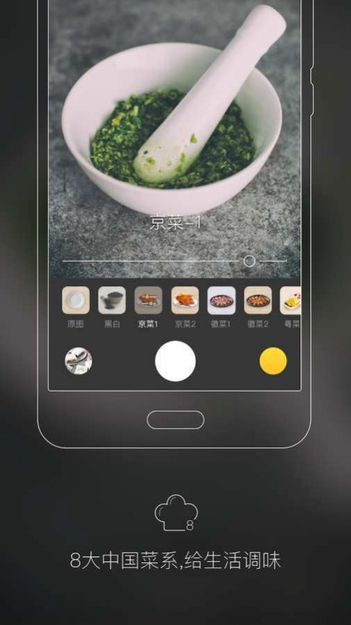 安卓flovor app软件下载