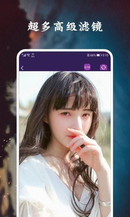 安卓脸萌相机安卓版软件下载