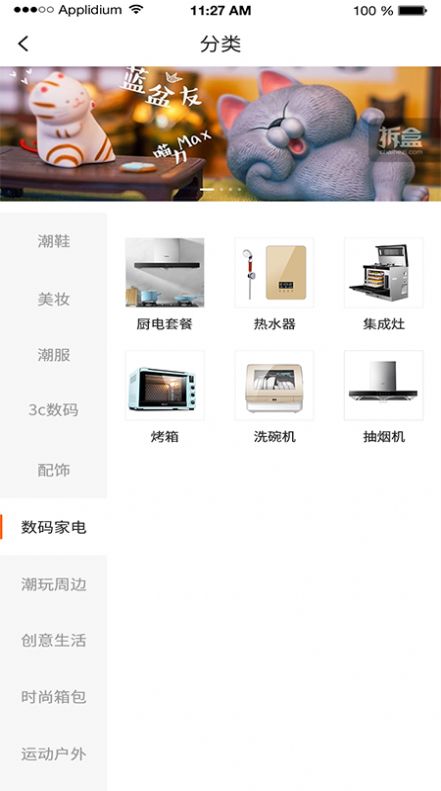 芒乐屋盲盒购物app客户端 v2.0.1下载