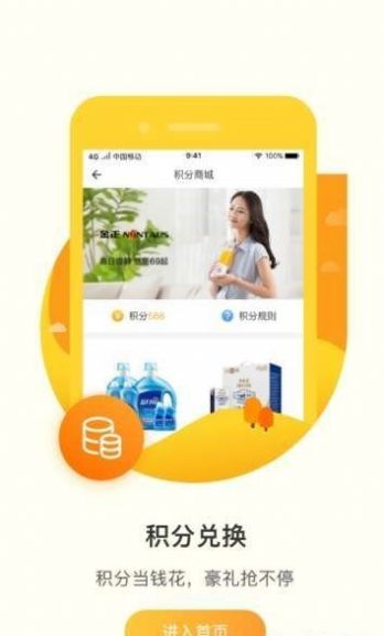 君凤凰app安装下载