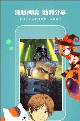 漫漫韩漫app下载