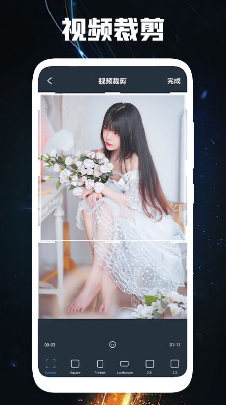 安卓菊花视频编辑app官方手机版下载 v1.1app