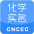 化学实名学习app免费版