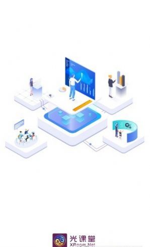 安卓光课堂app下载app