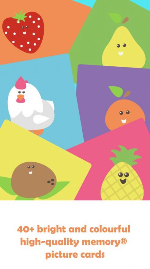 小记忆游戏app下载