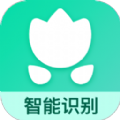 识别植物工具手机app软件下载 v1.0.6